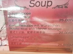 -申德勒食品(宾都苑店)