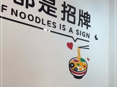 用餐区-五兰沙茶面(曾厝垵店)