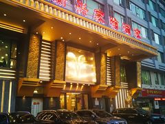 门面-新兴家喻酒家·羊城名宴(昌岗店)