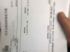 -北京市海淀医院-停车场