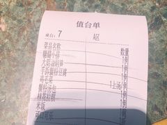 -苏帮袁Sue Cuisine(南开大悦城店)