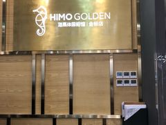 -海马体照相馆|大师(武汉光谷K11店)
