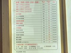 -郑远元专业修脚房(天通苑店)