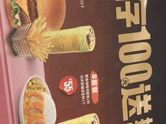 -德克士(宝鸡店)