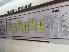 -派联宠物医院·24h·CT·异宠