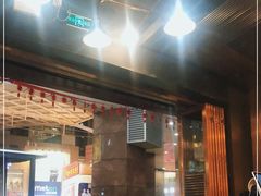 -大口九(东方广场店)