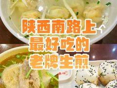 -东泰祥生煎馆(陕西南路店)