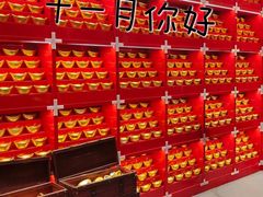 -中街·盛京龙城