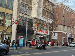 -光明邨大酒家(淮海路店)