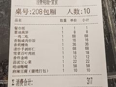 -王记姚家味·地道苏帮菜(凤凰街店)