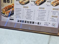 -随便紫菜包饭(来福士店)
