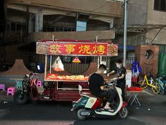 -你好酒店(成都太古里春熙路店)