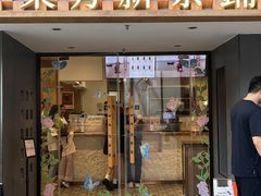 -霸王茶姬(正佳广场店)