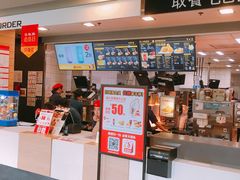 门面-麦当劳(曲阳店)