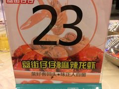 -簋街仔仔小龙虾(总店)