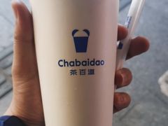 -茶百道(棠石路店)