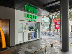 -LINLEE林里·手打柠檬茶(海曙天一广场店)