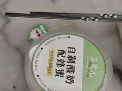 -牛街·马辈儿涮肉(牛街二店)