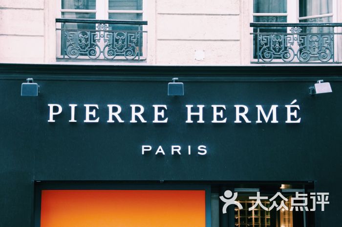 pierre herme(rue bonapa)图片 - 第5张