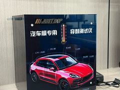 -兴华通汽车贴膜·3M隔热膜·BOP隐形车衣(宝安店)