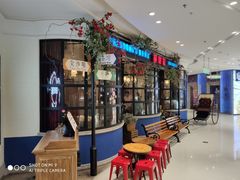 -邵東家(港闸万达店)