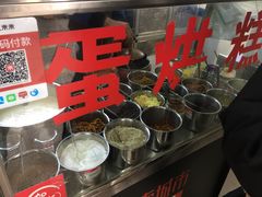 -贺记蛋烘糕(文庙西街店)