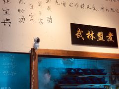 -西毒欧阳峰(巴南万达广场店)