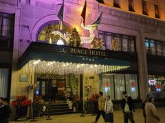 -上海和平饭店 Fairmont Peace Hotel