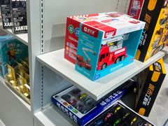 -幻物社(万象天地店)