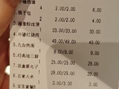 -孙家外婆•长春地标美食新名片(吾悦广场店)