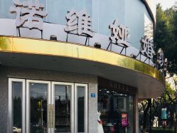 -易摄影婚纱摄影工作室
