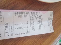 -佬淮南牛肉汤(淮河路店)