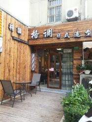 android_upload_pic-格调形象