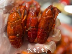 -沪小胖·小龙虾·蓝龙王(八佰伴店)