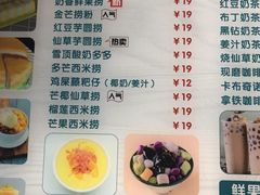 -129老爸茶丨清补凉