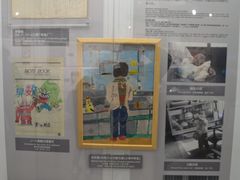 -青山刚昌故乡馆