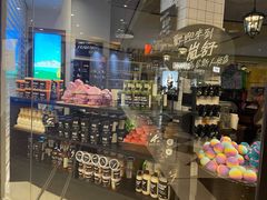 -LUSH(威尼斯人店)