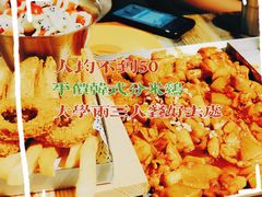 -一米鸡肉创意韩餐(五山店)