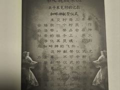 -剧狐剧本杀(徐汇1号店)