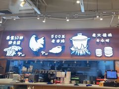 -云味馆·云南菜·云南米线(中洲店)