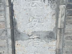 -万寿八仙宫