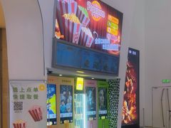 -中影国际影城(合生汇CINITY店)