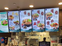 -康師傅私房牛肉面(浦机三店)