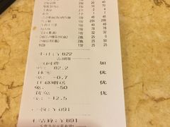 账单-西贝莜面村(香蜜湖店)