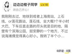 -金山城市沙滩-停车场