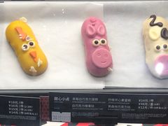 小鸡香草味泡芙-星巴克臻选(深圳罗湖万象城店)