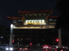 -汝州八大碗(蓝湾店)