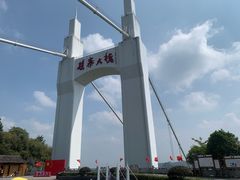-矮寨·十八洞·德夯大峡谷景区