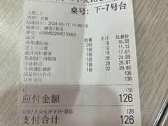 -蘑菇餐厅(小火瓦巷店)