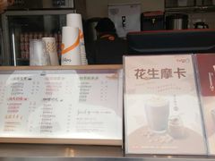 -CoCo都可(盐城宝龙城市广场店)